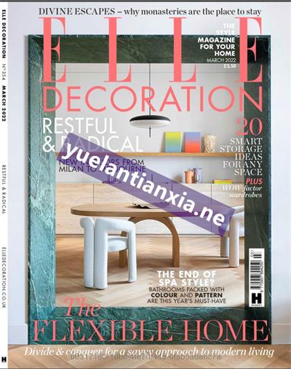 【英国版】家居廊（Elle Decoration）2022年3月