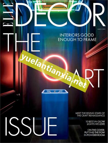 【美国版】家居廊（Elle Decor）2022年3月