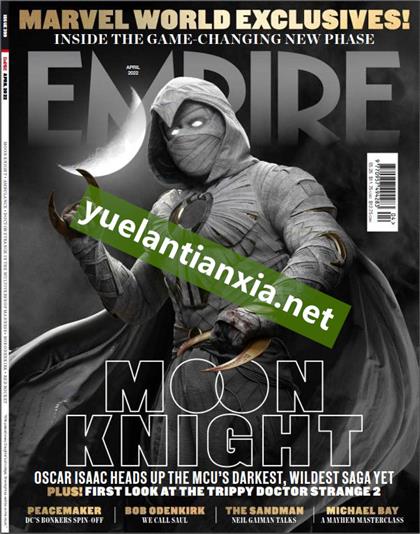 帝国（Empire）2022年4月