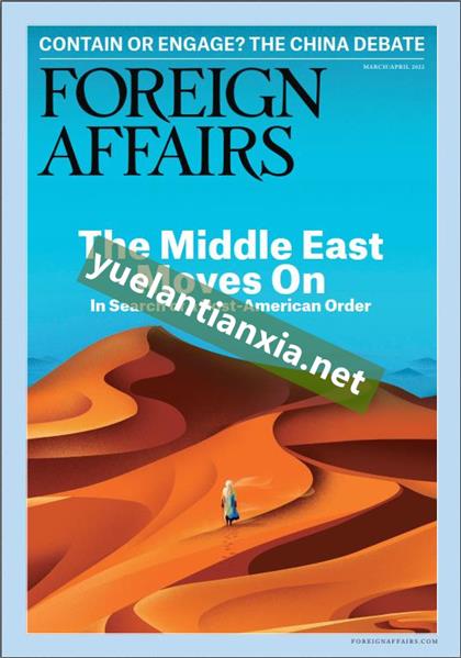 外交事务（Foreign Affairs）2022年3-4月合刊
