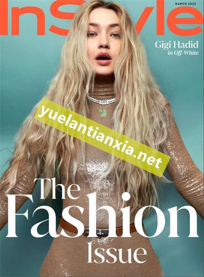 【美国版】造型（InStyle）2022年3月