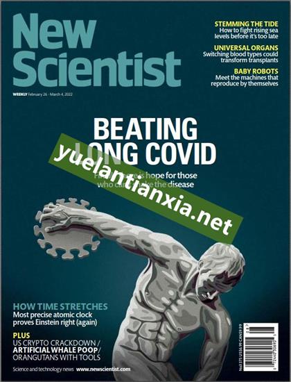 新科学家（New Scientist）2022年2月26日