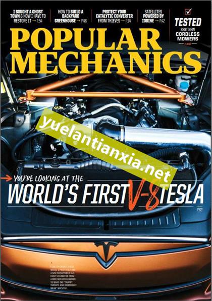 大众机械（Popular Mechanics）2022年3-4月