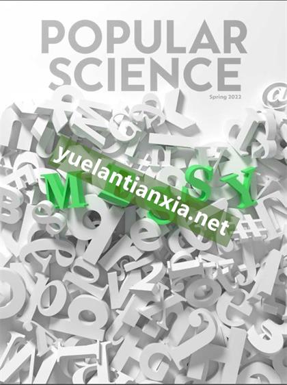 大众科学（Popular Science）2022年春季刊