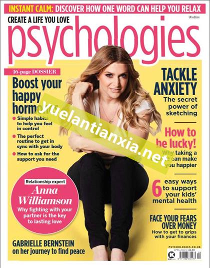 【英国版】心理学（Psychologies）2022年4月