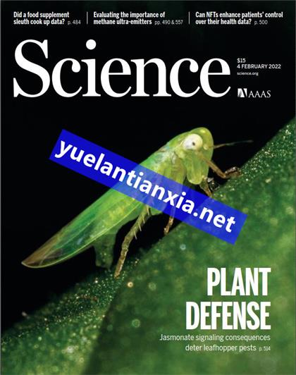 科学（Science）2022年2月4日