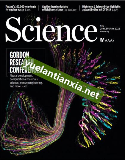 科学（Science）2022年2月25日