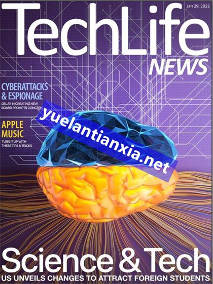 科技生活（TechLife News）2022年1月29日
