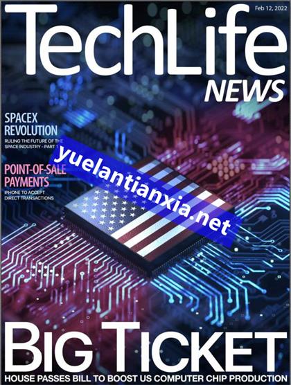 科技生活（TechLife News）2022年2月12日