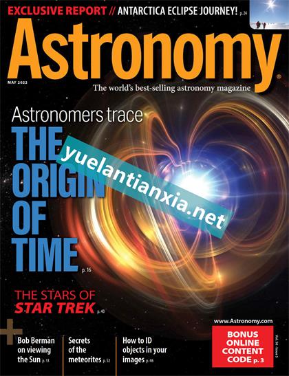 天文学（Astronomy）2022年5月