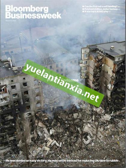 【美国版】彭博商业周刊（Bloomberg Businessweek）2022年3月14日