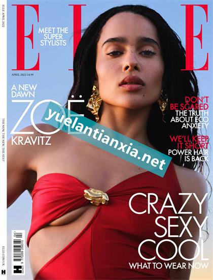 【英国版】世界时装之苑（ELLE）2022年4月
