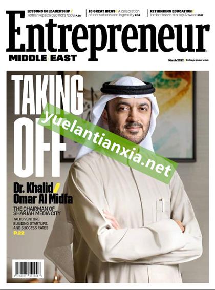 【中东版】企业家（Entrepreneur）2022年3月