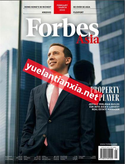 【亚洲版】福布斯（Forbes）2022年2月