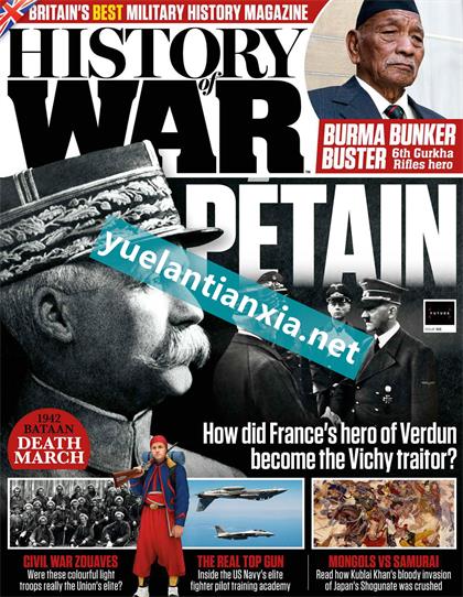 战争历史（History of War）第105期