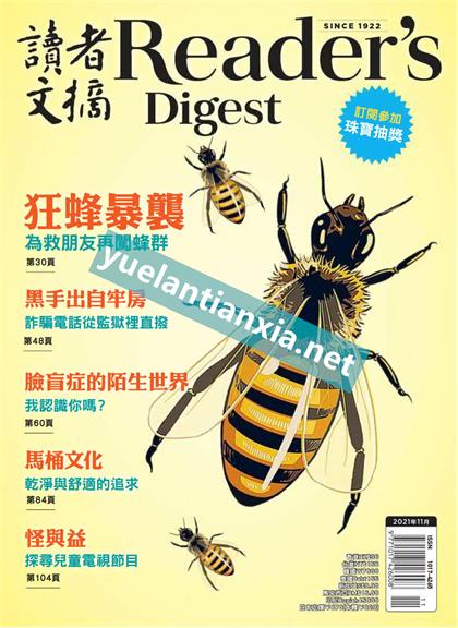 【国际中文版】Readers Digest（读者文摘）2021年11月