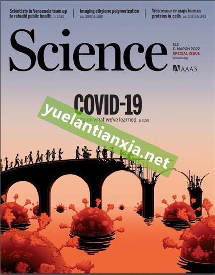 科学（Science）2022年3月11日