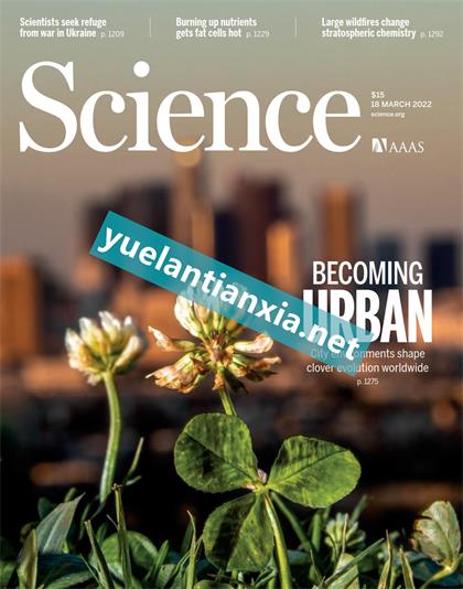科学（Science）2022年3月18日