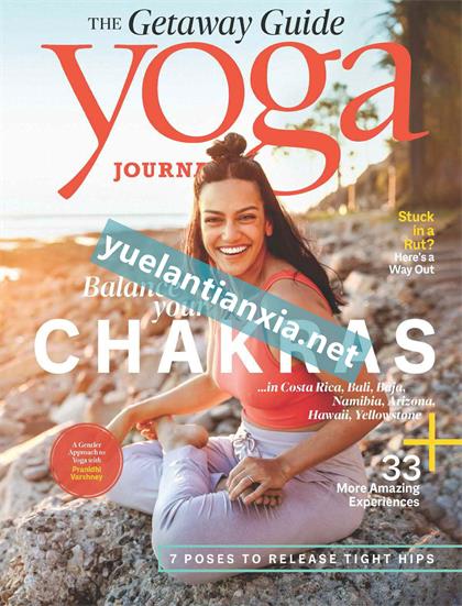 【美国版】瑜伽（Yoga Journal）2022年春季刊