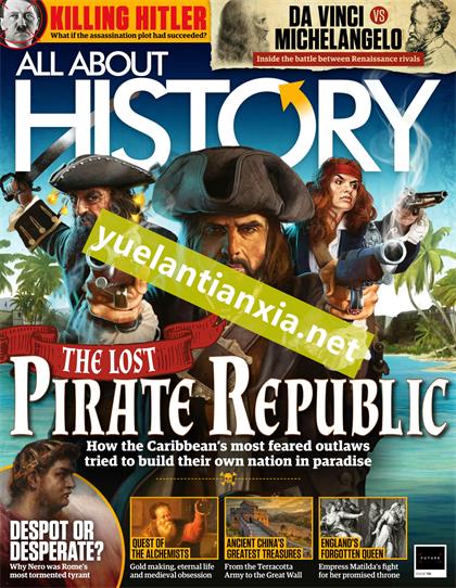 关于历史的一切（All About History）第116期