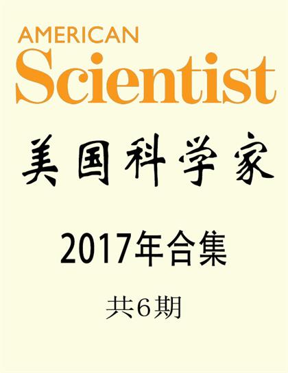 美国科学家（American Scientist）2017年合集（共6期）