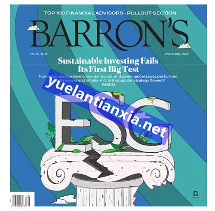 巴伦周刊（Barron’s）2022年4月18日