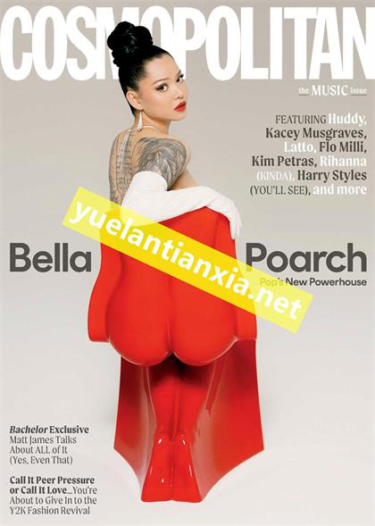 【美国版】大都会（Cosmopolitan）2022年3月