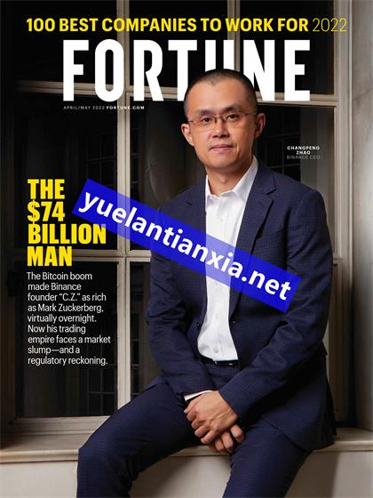 【美国版】财富（Fortune）2022年4-5月