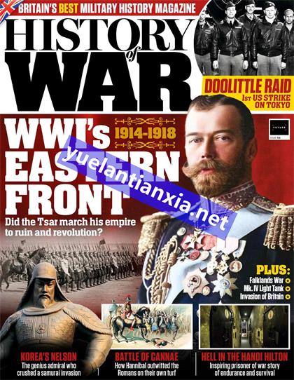 战争历史（History of War）第106期