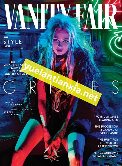 【英国版】名利场（Vanity Fair）2022年4月