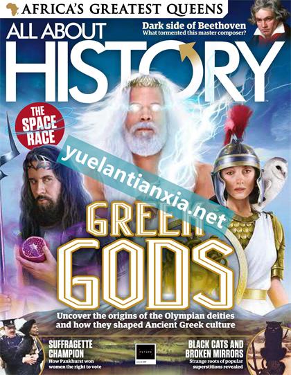 关于历史的一切（All About History）第117期