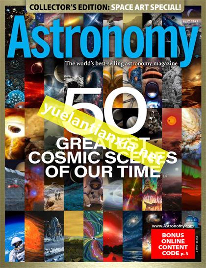 天文学（Astronomy）2022年7月