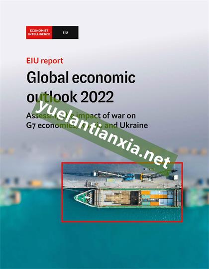 经济学人智库（EIU）：Global economic outlook 2022