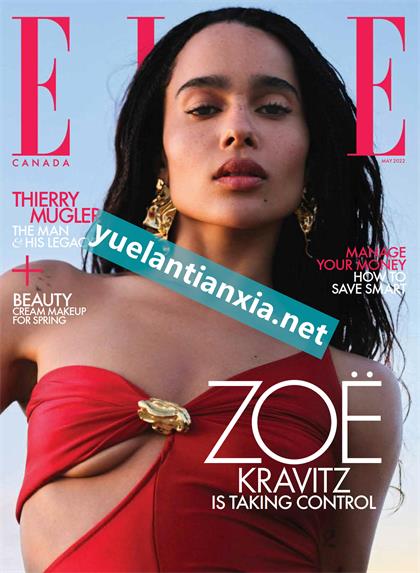 【加拿大版】世界时装之苑（ELLE）2022年5月