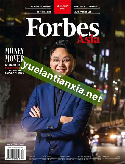 【亚洲版】福布斯（Forbes）2022年4-5月