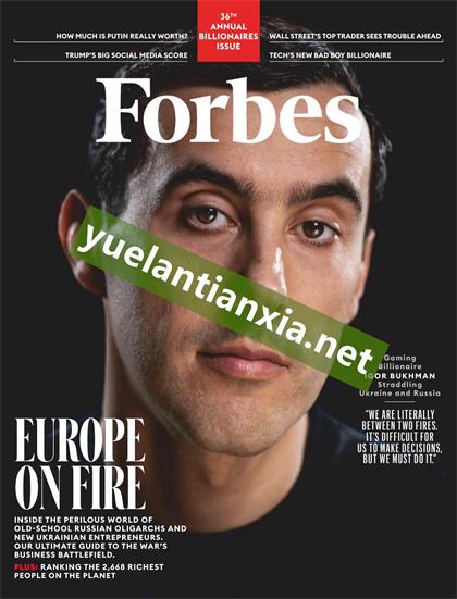 【美国版】福布斯（Forbes）2022年4-5月