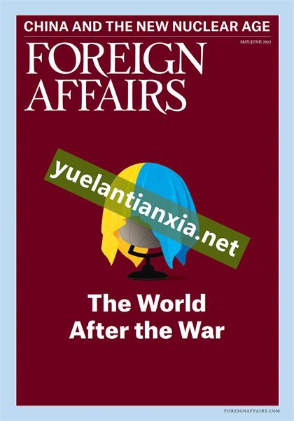 外交事务（Foreign Affairs）2022年5-6月合刊