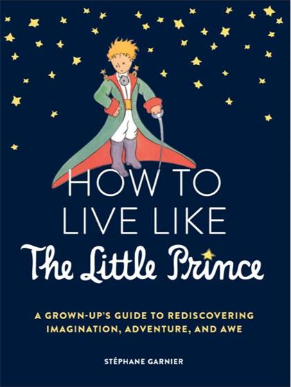 【Epub版】How to Live Like the Little Prince：A Grown-Up’s Guide to Rediscovering Imagination, Adventure, and Awe