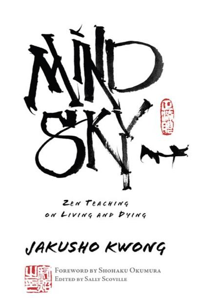 【Epub版】Mind Sky：Zen Teaching on Living and Dying