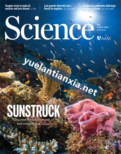 科学（Science）2022年5月6日