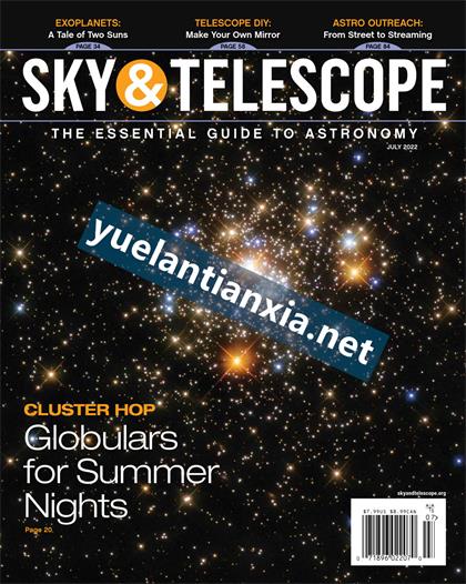 天空与望远镜（Sky & Telescope）2022年7月