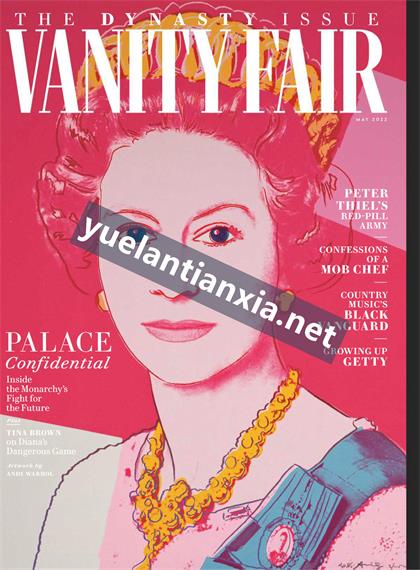 【英国版】名利场（Vanity Fair）2022年5月