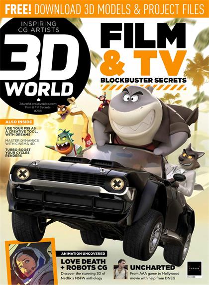 3D世界（3D World）第288期