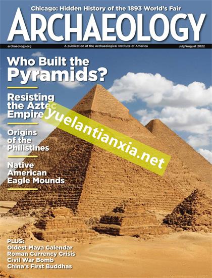 考古学（Archaeology）2022年7-8月