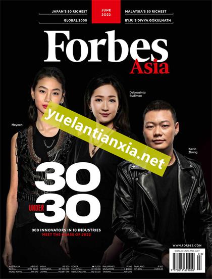 【亚洲版】福布斯（Forbes）2022年6月