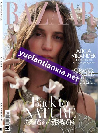 【英国版】时尚芭莎（Harpers Bazaar）2022年5月