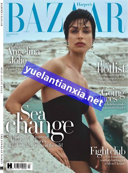 【英国版】时尚芭莎（Harpers Bazaar）2022年7-8月