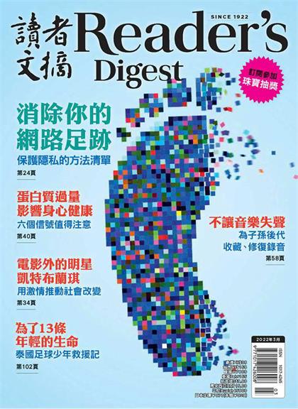 【国际中文版】Readers Digest（读者文摘）2022年3月