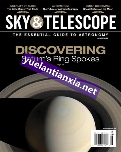 天空与望远镜（Sky & Telescope）2022年8月