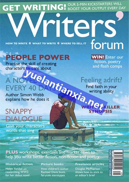 作家论坛（Writers Forum）2022年7月